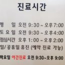 연세탑피부과 네이버블로그
