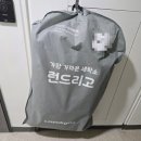 소정세탁소 이미지