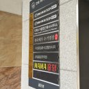 부산대학교 국제전문대학원 | 부산 온콜로지에스테틱 전문점 ‘뷰티예가 수기명장’ 의 전신 체형관리 찐 후기 💆🏻‍♀️