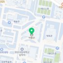 문경호 역양집 책판 네이버블로그