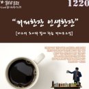 핸드드립커피 이미지