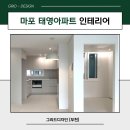 태영프로세스