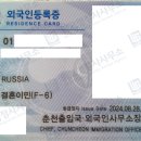 위고행정사사무소 이미지