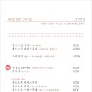 서정카페 이미지