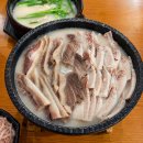 재난무선방송 | 부산돼지국밥맛집 추천, 남포동 깡통시장 현지인맛집 양산집 수육백반 후기