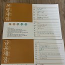8뿌리한의원 이미지