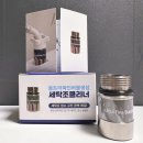 [원몰드] 한번 설치하면 평생 쓸 수 있는 장착형...버블세탁조클리너 사용후기! 모든 가정용 세탁기...