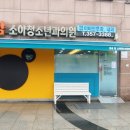 은평연세소아청소년과의원 이미지