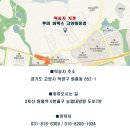 원흥2차A 경로당 | 팰리세이드 LX3 크리미 화이트 펄 브이쿨 VK / K 생활보호 PPF