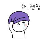 카페죠샌드위치 이미지