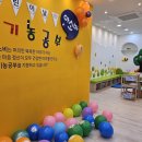 아소비학원산본센터