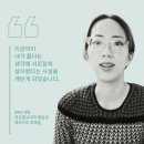 24년 3월, 법륜스님 &lt;정토불교대학&gt; 세 번째 졸업생 후기