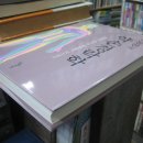 정신세계원 이미지