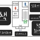 양서친환경도서관 이미지