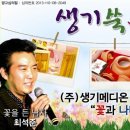 (주)메디온 이미지