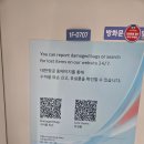 캐리어항공 | [한국 생활] 대한항공 수하물 파손 캐리어 보상 후기