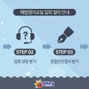 해법영어교실 이미지