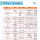 강동도서관 이미지