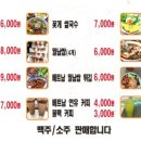 JH베트남쌀국수