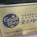 아비숑모텔 이미지