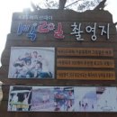 주막벽송 이미지
