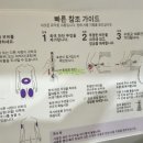 비부정 | 마운자로 위고비 오젬픽 주사 방법, 부작용, 내돈내산 3주차 후기, 얼마나 빠졌을까