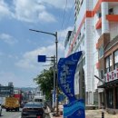 이마트24 마산어시장점 이미지