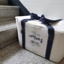 샛별몰