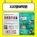 윈수학학원 - 김포시 김포한강4로 125 | 시지영어학원 30대 엄마의 눈물 쏙뺀 감동 후기! 안 가면 후회