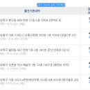 어울림공원 이미지