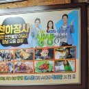 군산연탄구이곱창갈비 이미지