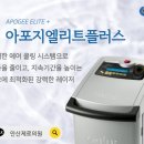 안산제로의원 이미지