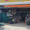 만물방아간 이미지