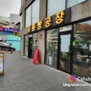 공룡빵공장 네이버블로그