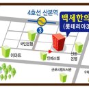 산본경희한의원 이미지