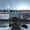 경기 광주 가구 최원준 가구갤러리 매장 방문 후기, 이사 후 배송도 기대 중