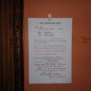 봉곡동103 이미지