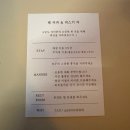 탭 커피&위스키 바 | [카페후기] 구리 탭커피&위스키바 조용하면서 분위기있는 카페 겸 바