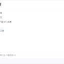 네고치킨 네이버블로그