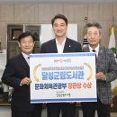 영광 군립도서관 이미지