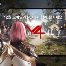 팀존PC 이미지