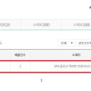 광포로또복권 이미지