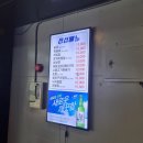 통영강다찌 이미지