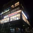 오룡2길 | 무안 오룡 샤브샤브 추천- 편백찜 맛집 편편집