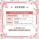 가나하우스 이미지