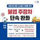 주정차031 이미지
