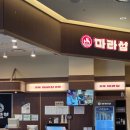 섬 | 동부산 롯데아울렛 맛집 '마라섬' 솔직후기!
