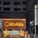 촌놈족발 이미지