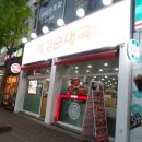 GS25 기흥구성점 이미지