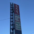 용두골 | [구례 맛집] 구례 한식맛집 ‘용두골’ 내돈내산 솔직후기